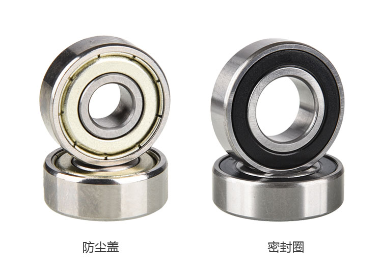 轴承密封02 轴承密封02